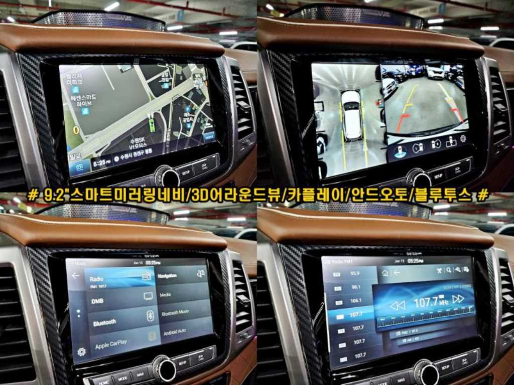 Ssangyong Rexton 2018 - Importación desde Corea - HF Imports Iquique - Foto 16