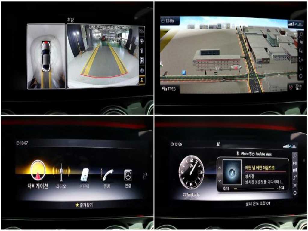 Mercedes Benz E class - Vista 11