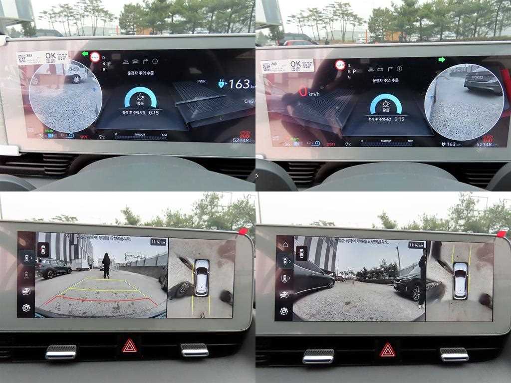 HYUNDAI Ioniq 5 2023 Blanco - Importación desde Corea - HF Imports Iquique - Foto 17