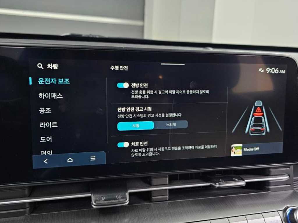 HYUNDAI Kona 2023 Gris - Importación desde Corea - HF Imports Iquique - Foto 17