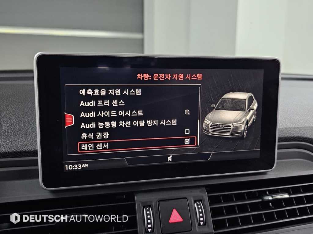 Audi SQ5 2020 Blanco - Importación desde Corea - HF Imports Iquique - Foto 17