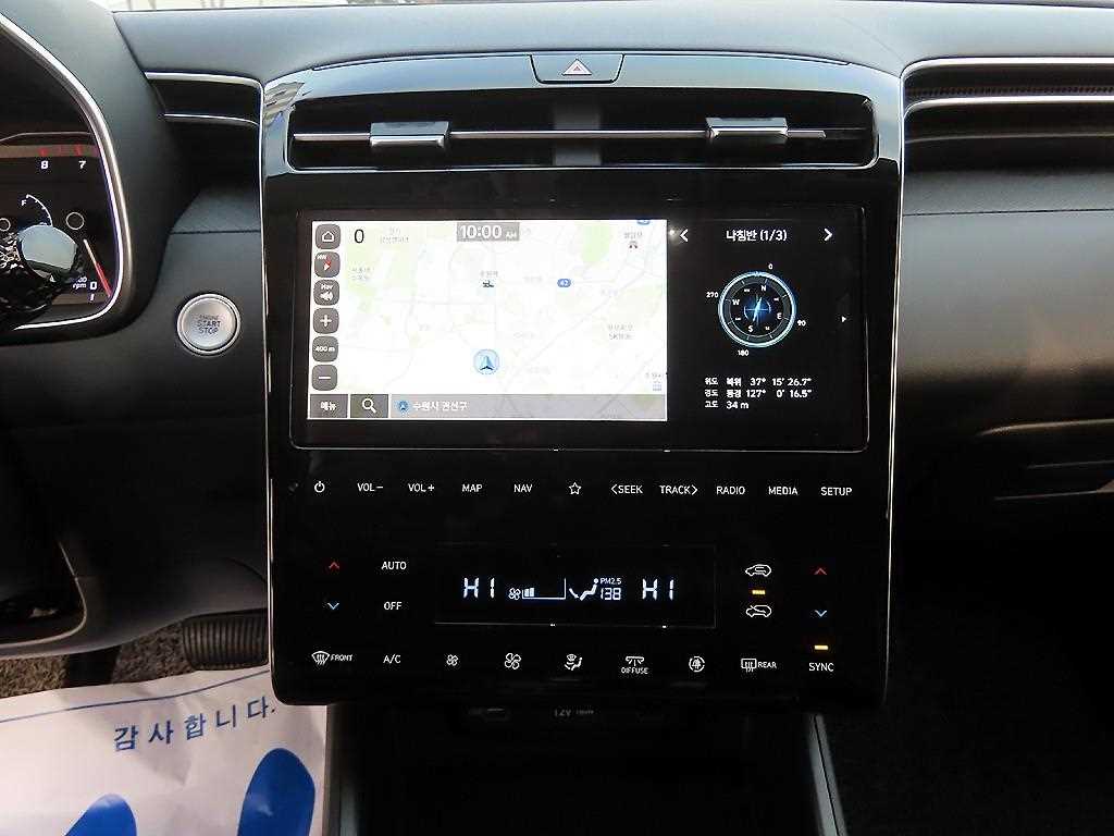 HYUNDAI Tucson 2021 Blanco - Importación desde Corea - HF Imports Iquique - Foto 13