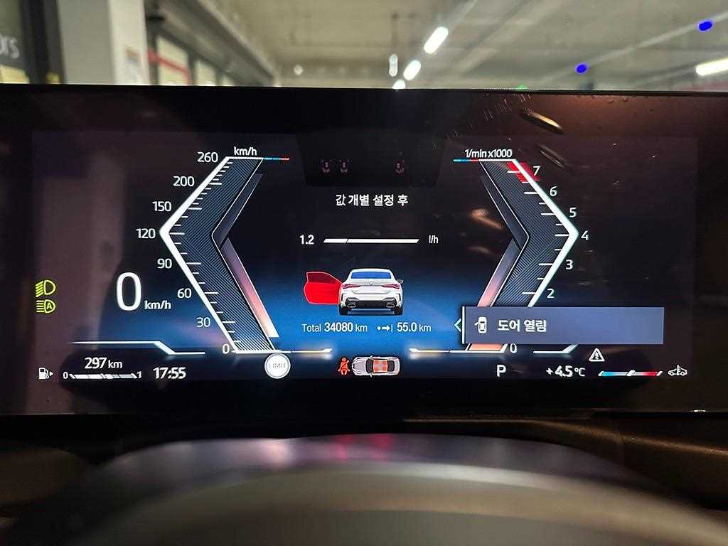 BMW 4 Series - Vista 9