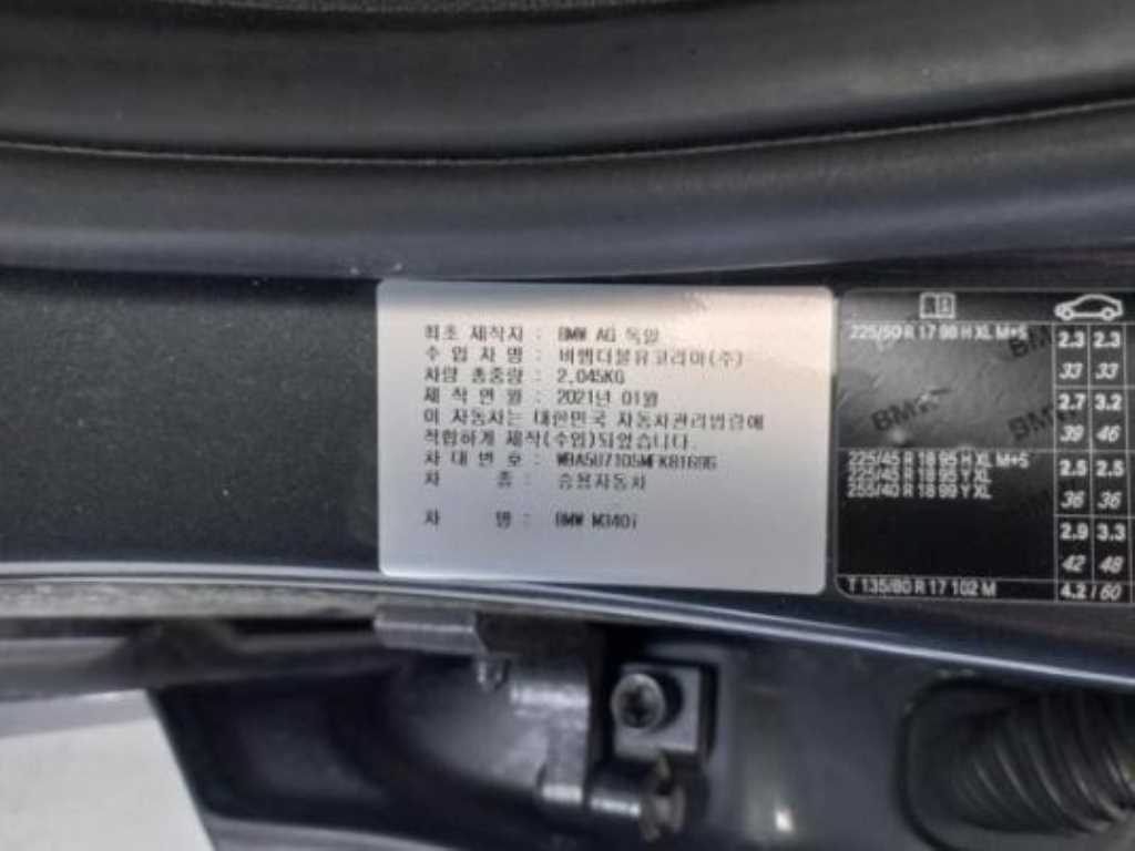 BMW 3 series - Vista 6