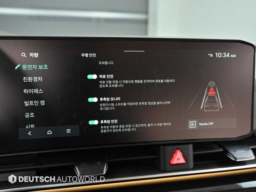 KIA Carnival 2025 - Importación desde Corea - HF Imports Iquique - Foto 17