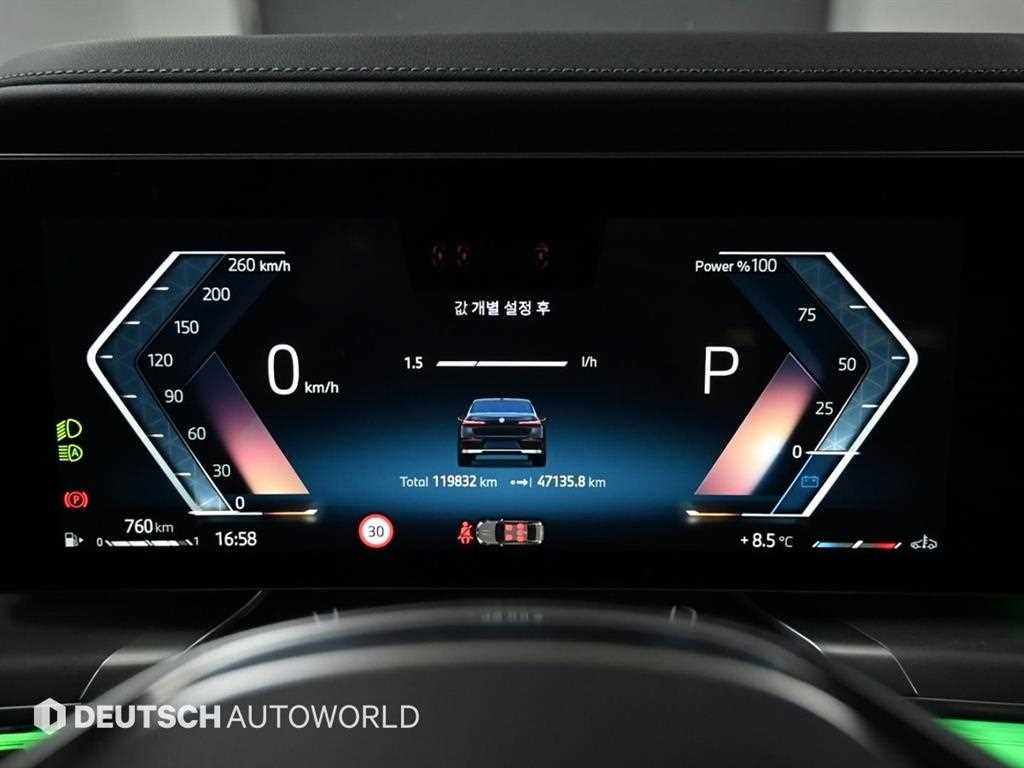 BMW 7 Series - Vista 8