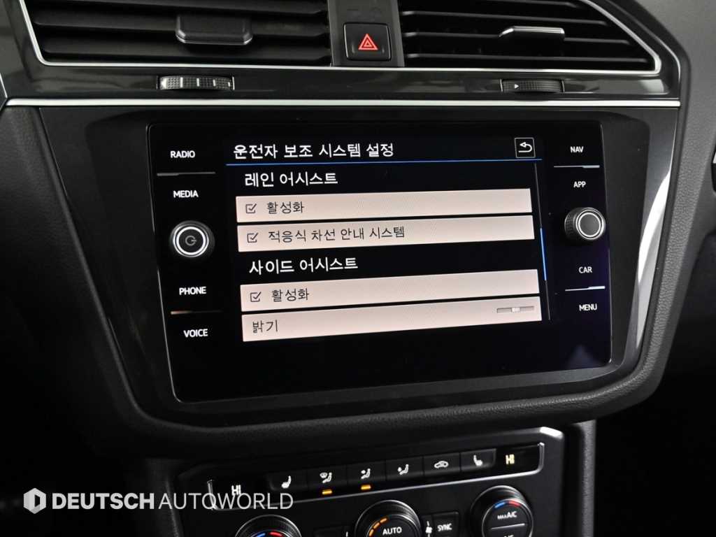 Volkswagen Tiguan 2020 Blanco - Importación desde Corea - HF Imports Iquique - Foto 17