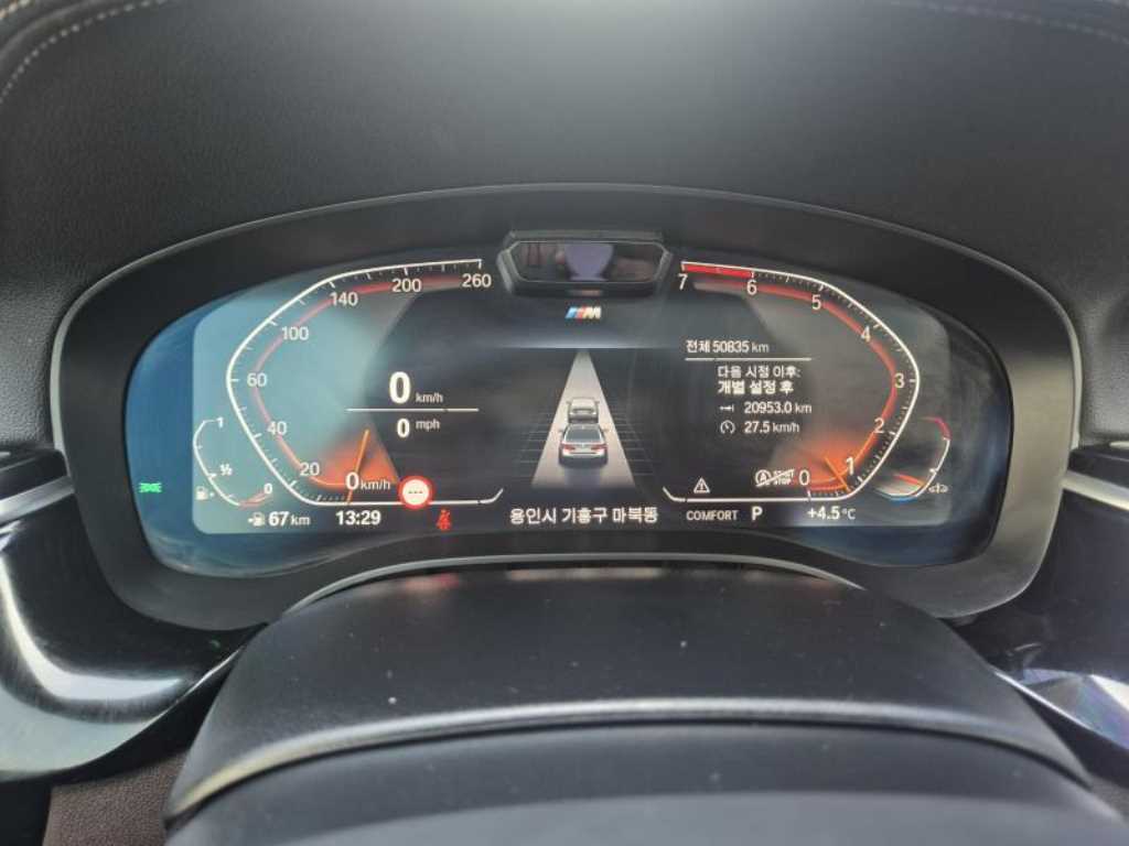 BMW 5 Series - Vista 7