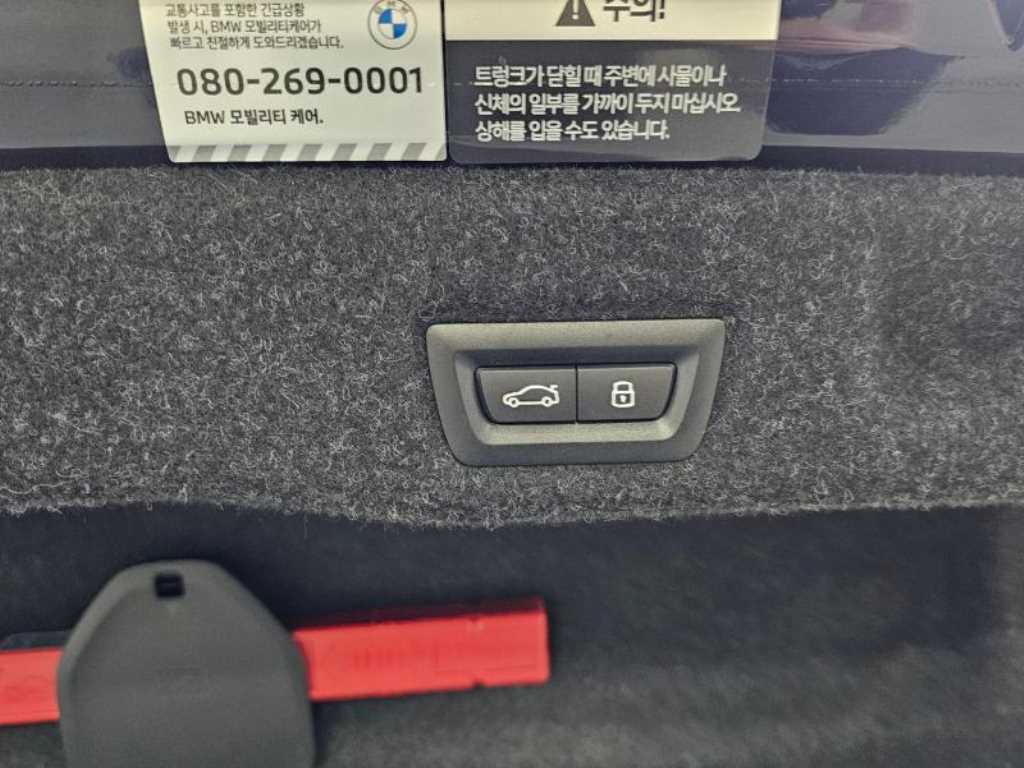 BMW 5 Series 2024 Negro - Importación desde Corea - HF Imports Iquique - Foto 19