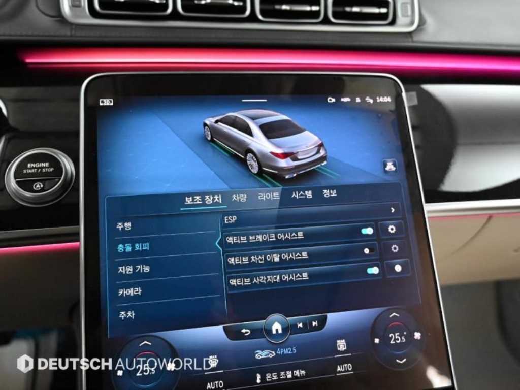 Mercedes Benz S Class 2022 Negro - Importación desde Corea - HF Imports Iquique - Foto 17