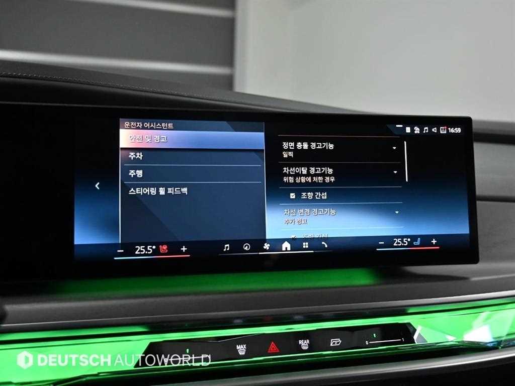 BMW 7 Series 2023 Negro - Importación desde Corea - HF Imports Iquique - Foto 17