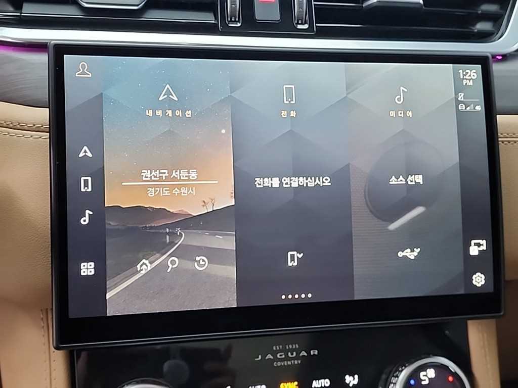 Jaguar F-PACE 2021 Blanco - Importación desde Corea - HF Imports Iquique - Foto 15