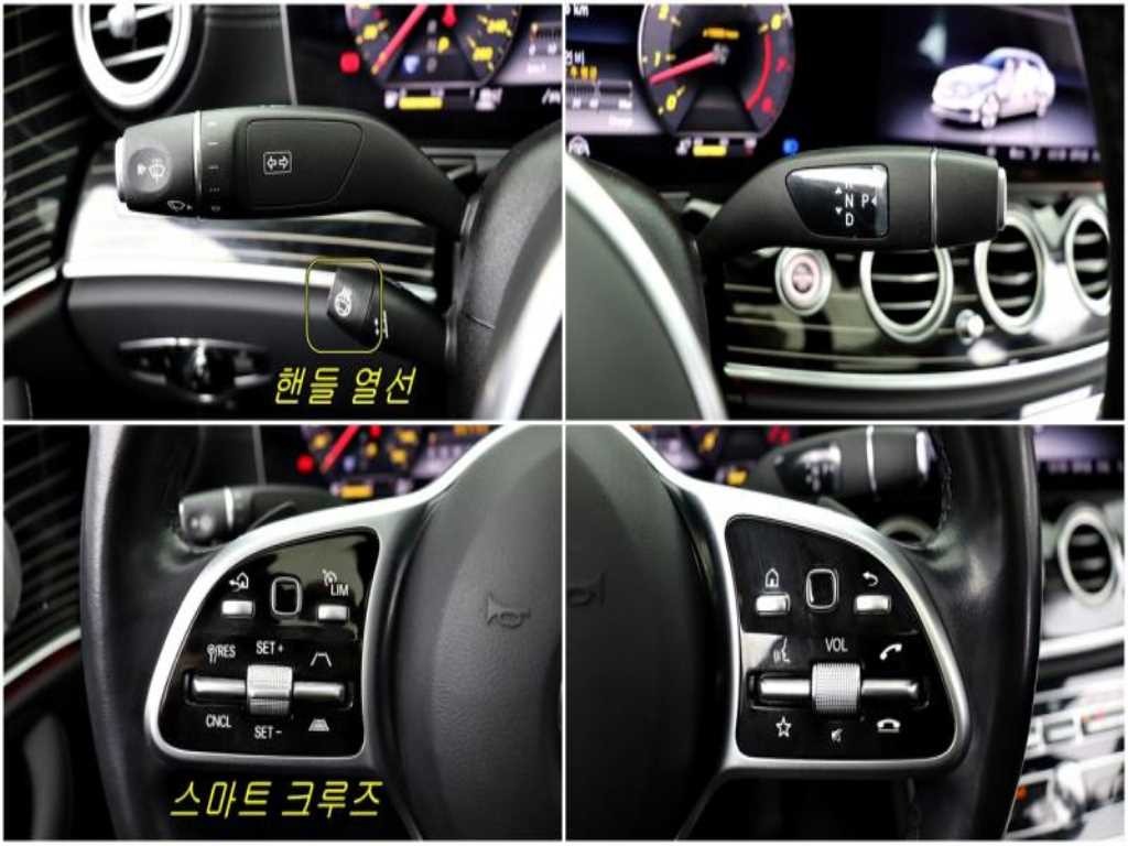 Mercedes Benz E class 2020 - Importación desde Corea - HF Imports Iquique - Foto 16