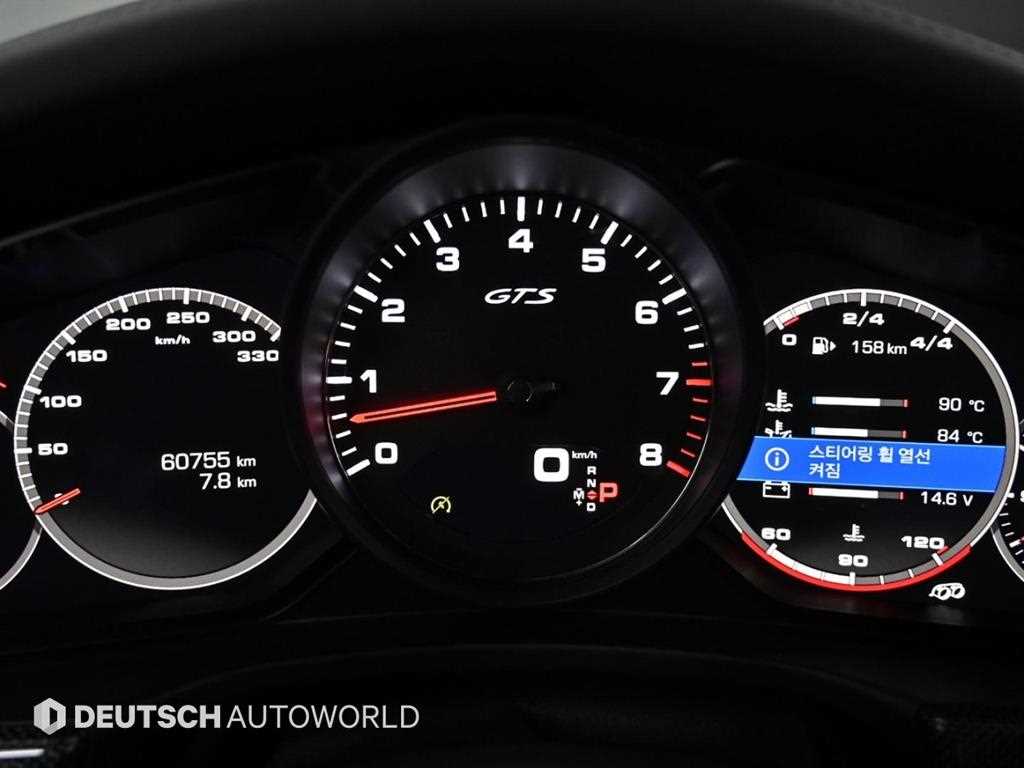 Porsche Panamera - Vista 8