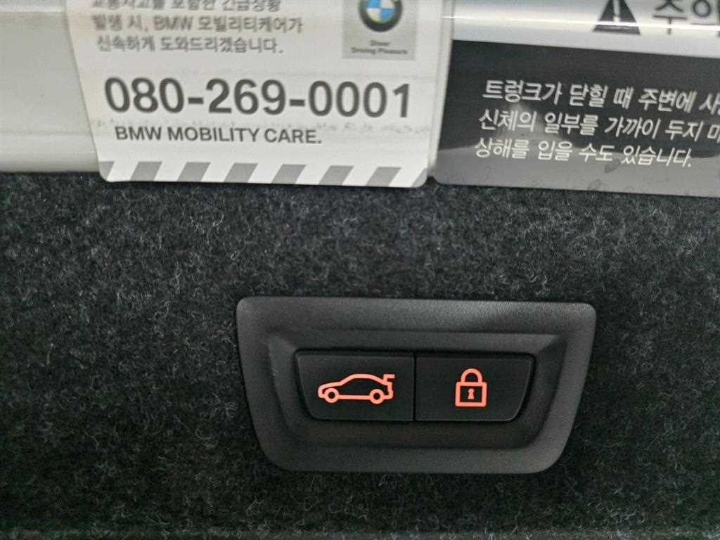 BMW 5 Series 2021 Blanco - Importación desde Corea - HF Imports Iquique - Foto 19