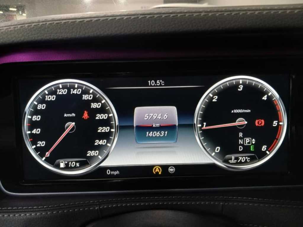 Mercedes Benz S Class - Vista 9