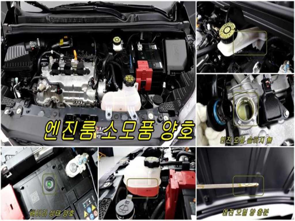 Chevrolet Spark - Vista 10