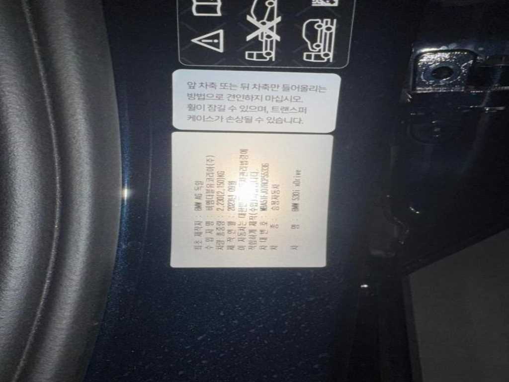 BMW 5 Series 2024 Negro - Importación desde Corea - HF Imports Iquique - Foto 20