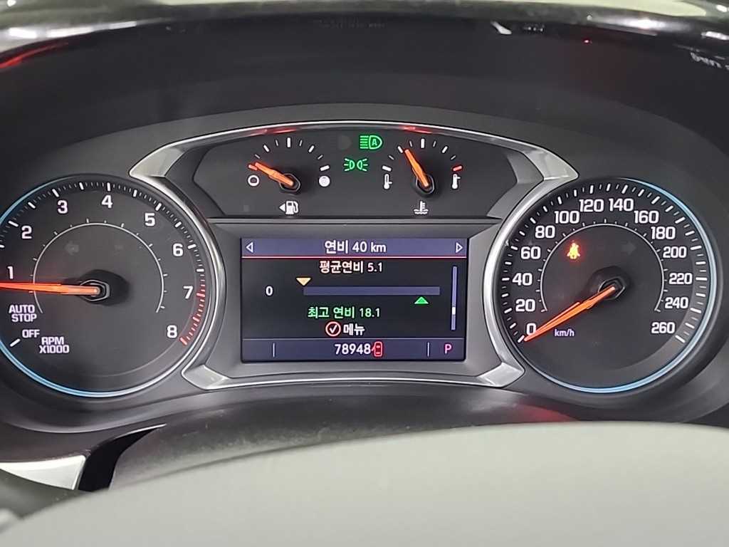 Chevrolet Travers - Vista 6