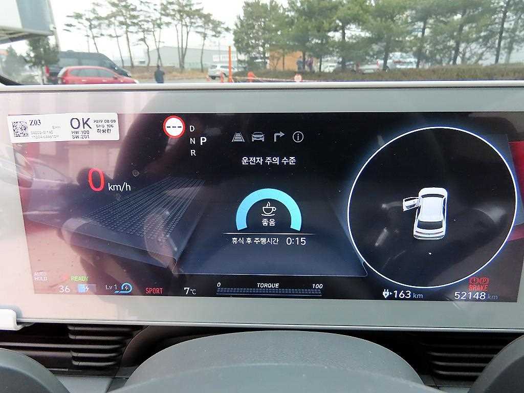 HYUNDAI Ioniq 5 - Vista 9