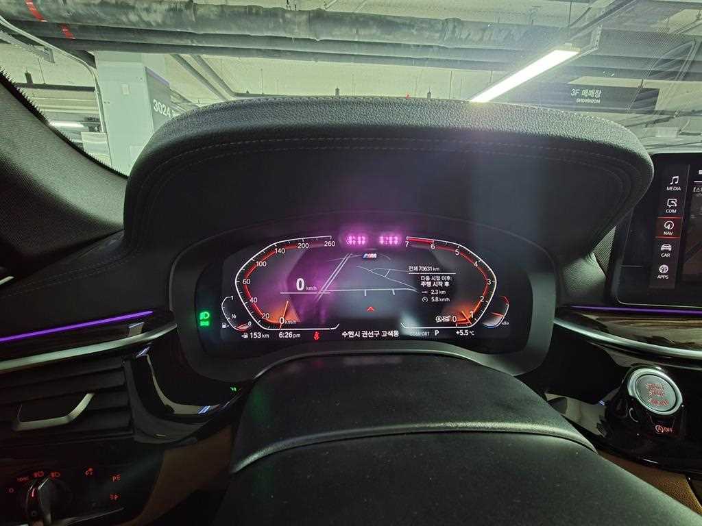 BMW 5 Series - Vista 7