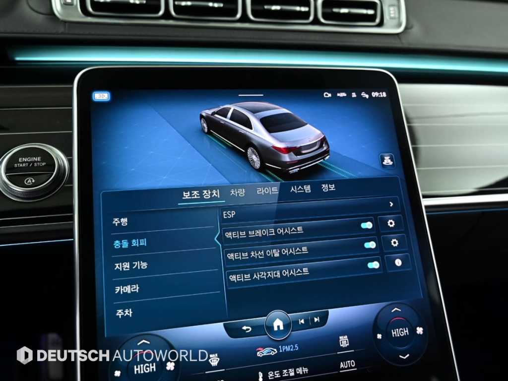 Mercedes Benz S Class 2022 Negro - Importación desde Corea - HF Imports Iquique - Foto 17