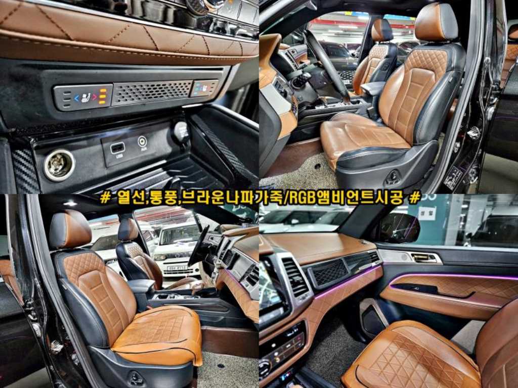 Ssangyong Rexton 2018 - Importación desde Corea - HF Imports Iquique - Foto 13