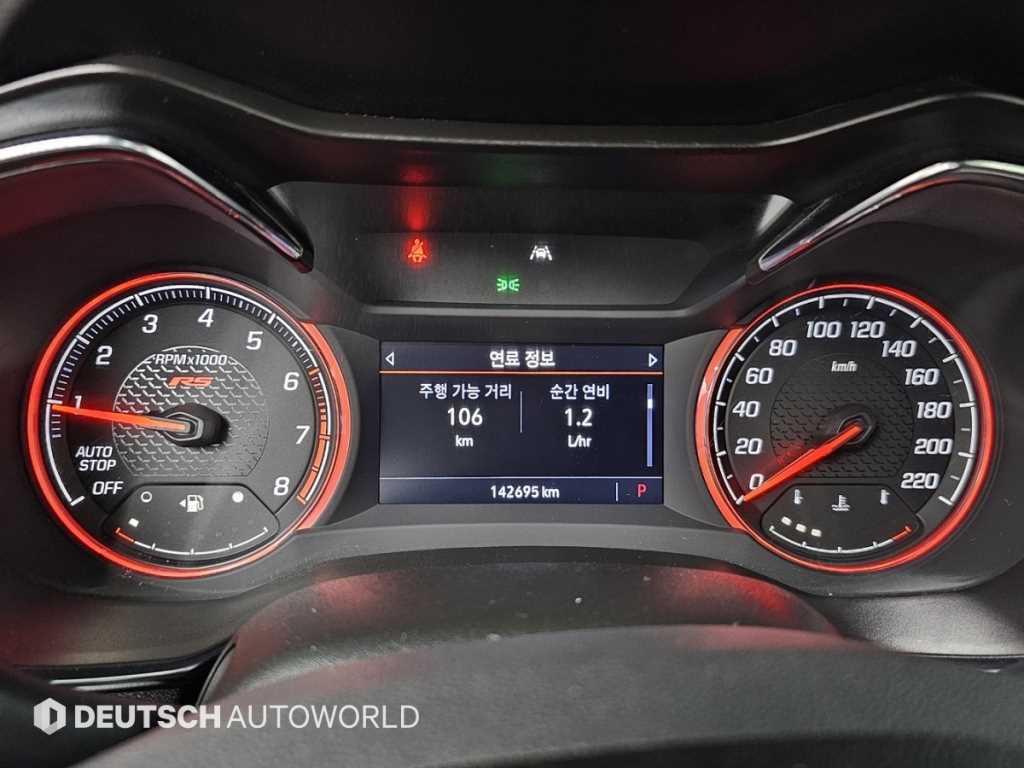 Chevrolet Trail Blazer - Vista 8