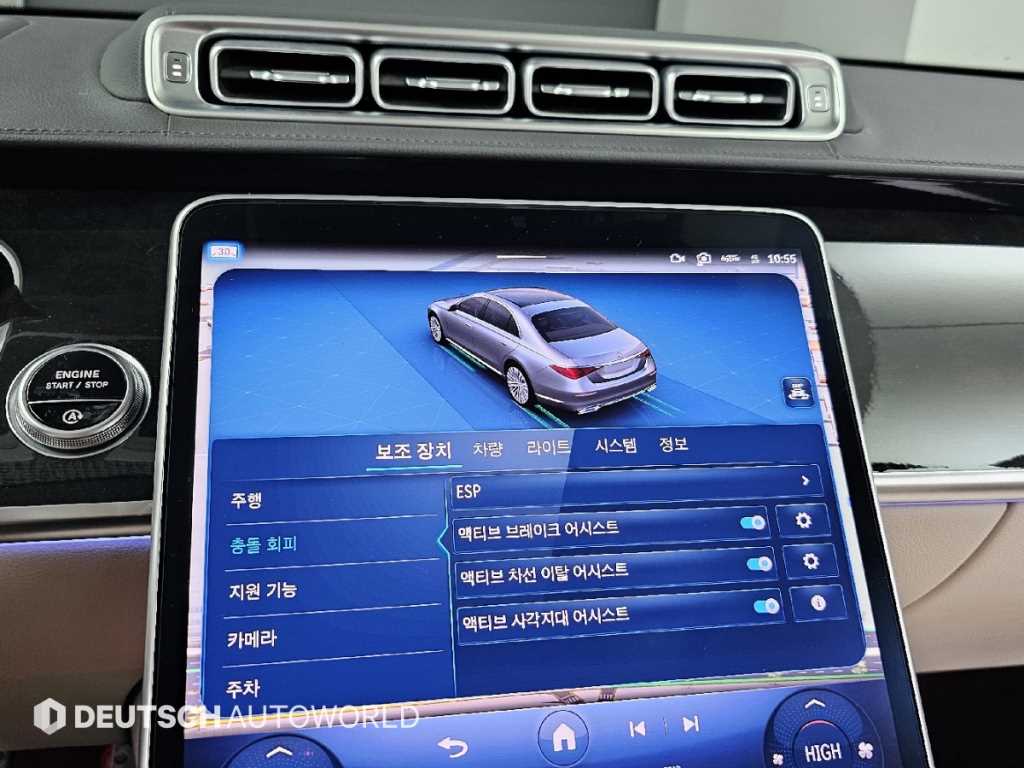 Mercedes Benz S Class 2022 Gris - Importación desde Corea - HF Imports Iquique - Foto 17