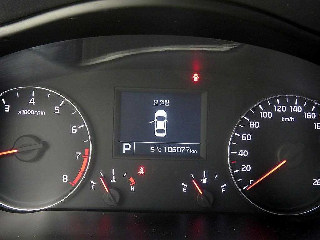 KIA K7 2013 Amarillo - Importación desde Corea - HF Imports Iquique - Foto 13