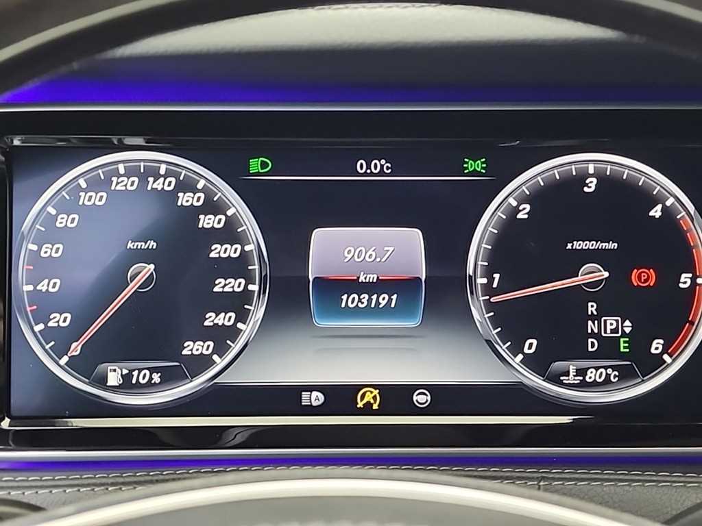 Mercedes Benz S Class - Vista 6