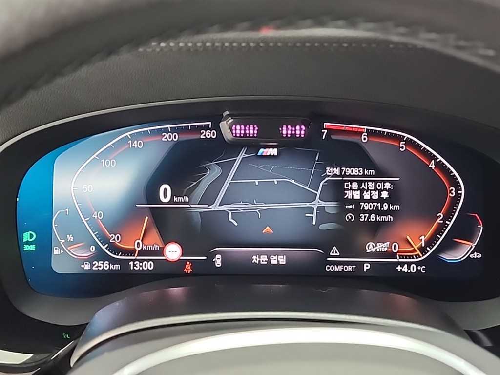 BMW 5 Series - Vista 7