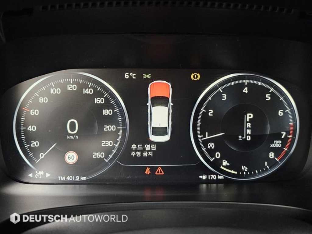 Volvo S90 - Vista 11