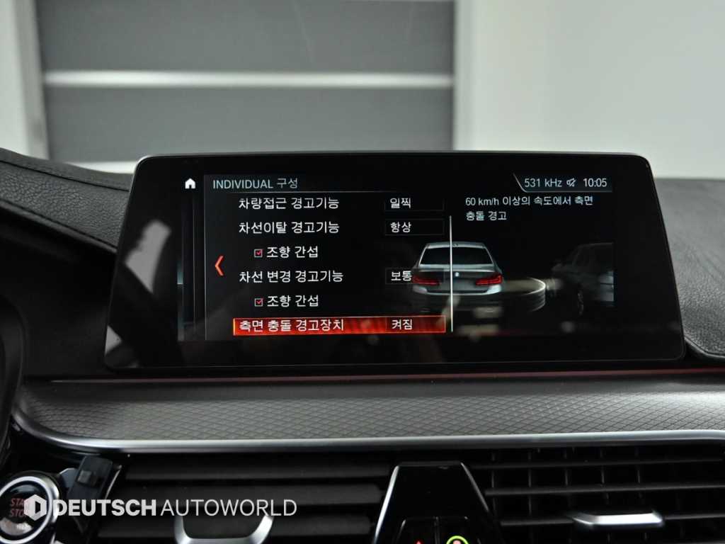 BMW 5 Series 2018 - Importación desde Corea - HF Imports Iquique - Foto 17