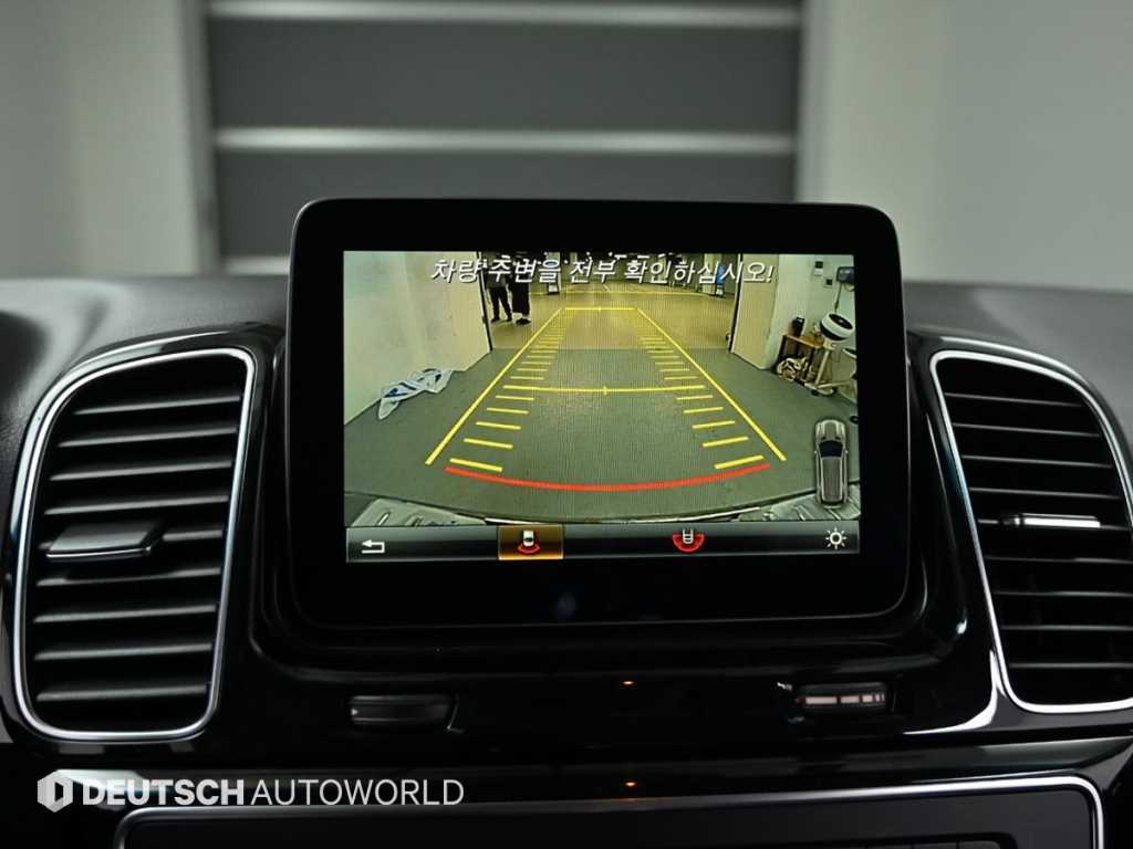 Mercedes Benz GLE Class 2016 Gris - Importación desde Corea - HF Imports Iquique - Foto 15