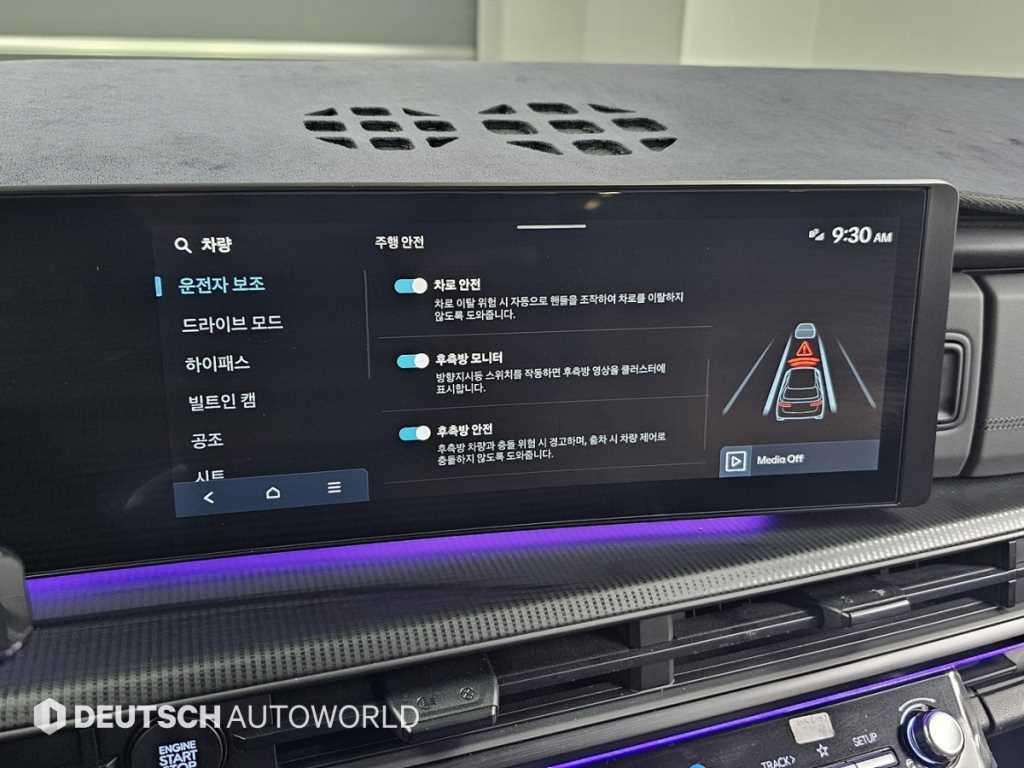 HYUNDAI Santa Fe 2024 Negro - Importación desde Corea - HF Imports Iquique - Foto 17