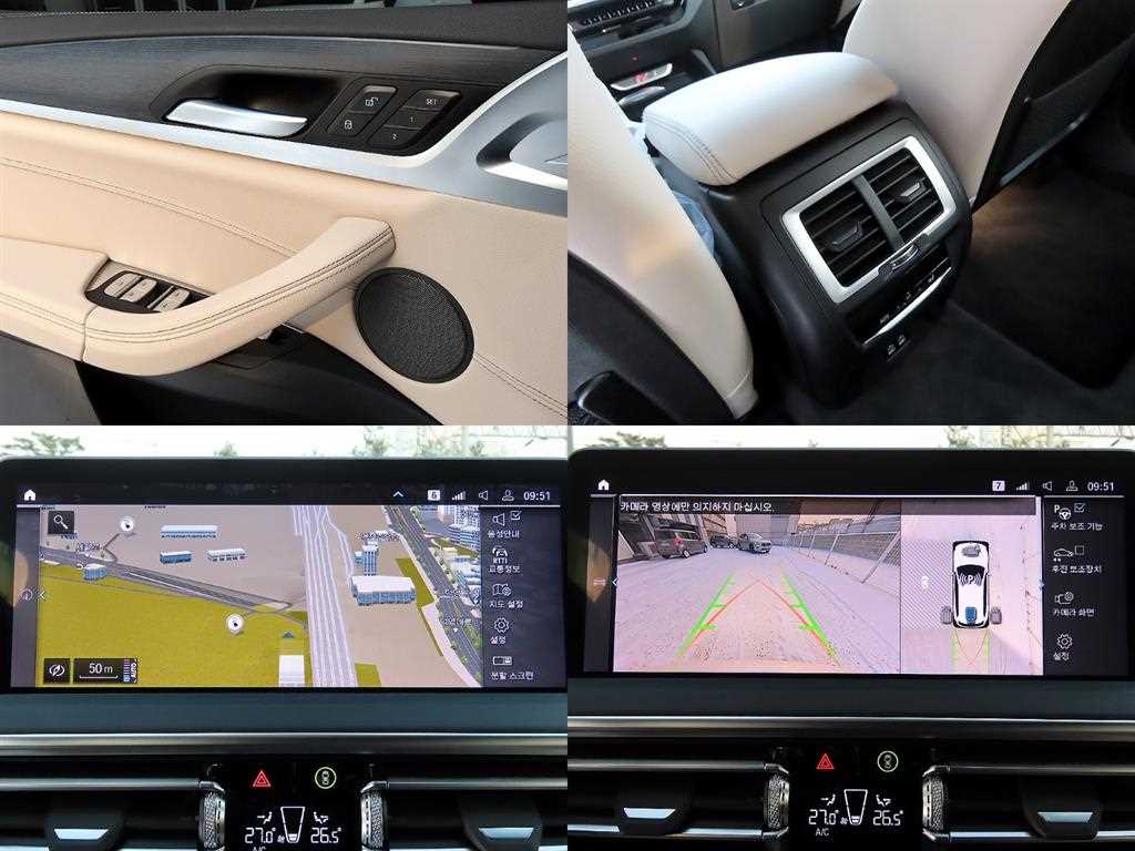 BMW iX3 2024 Blanco - Importación desde Corea - HF Imports Iquique - Foto 18