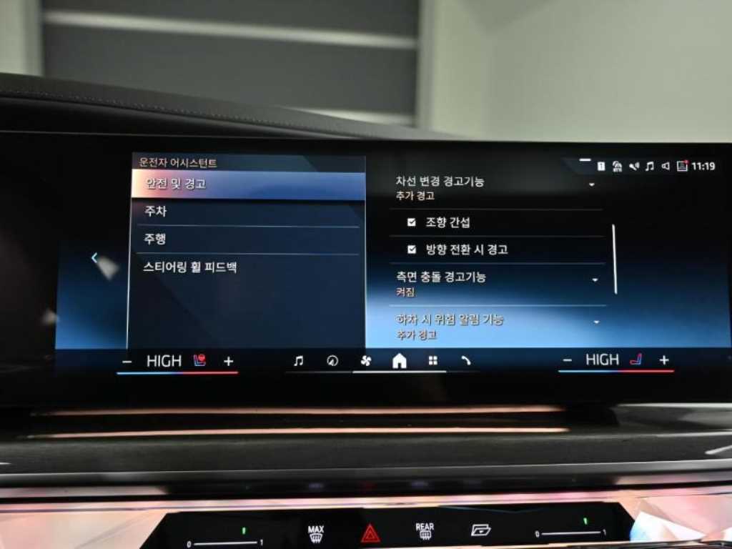 BMW i7 2023 Negro - Importación desde Corea - HF Imports Iquique - Foto 16