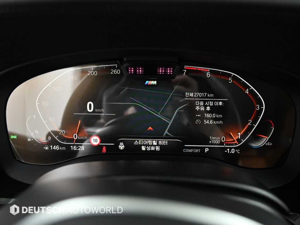 BMW 5 Series - Vista 8