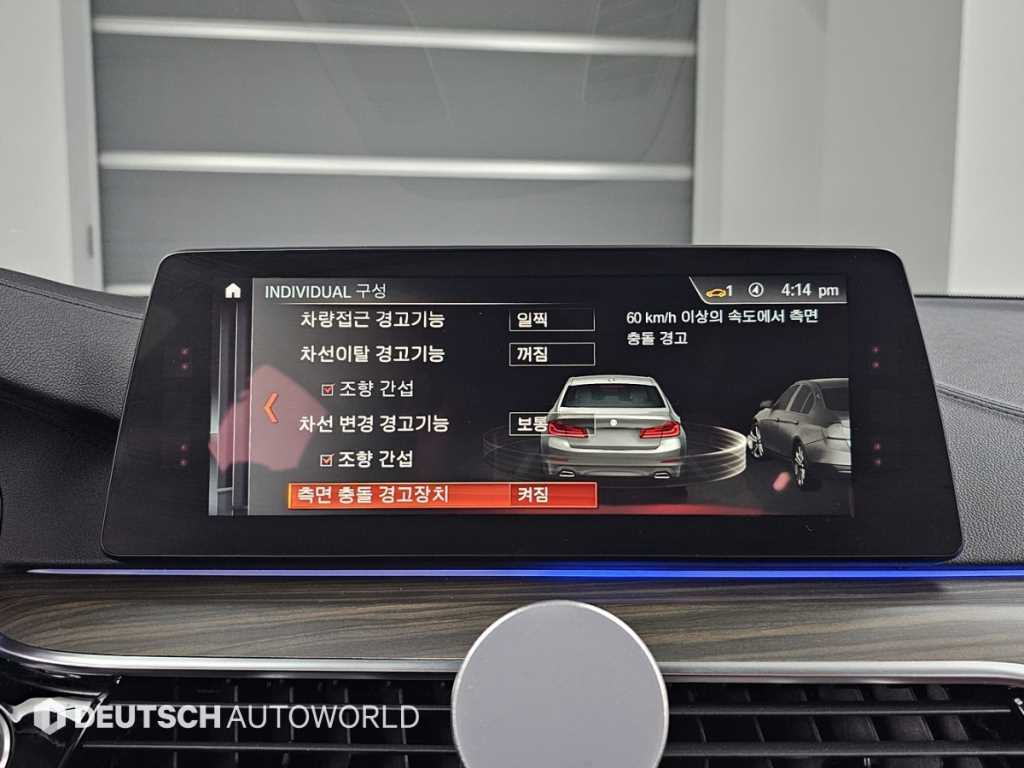 BMW 5 Series 2018 - Importación desde Corea - HF Imports Iquique - Foto 17