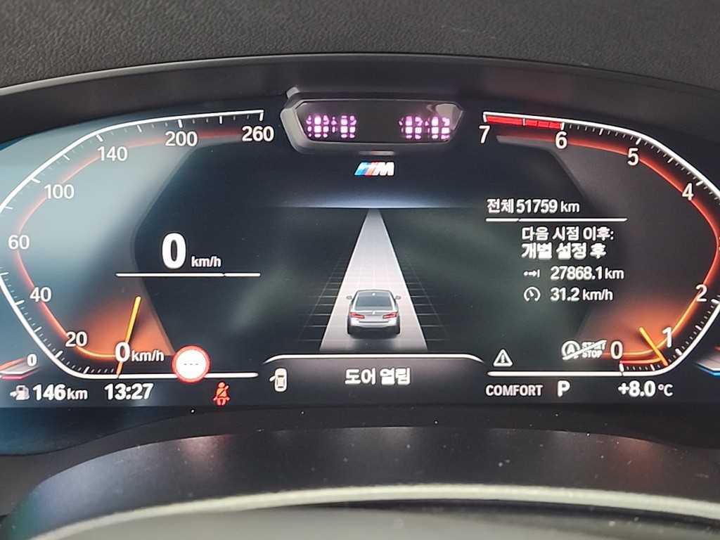 BMW 5 Series - Vista 7