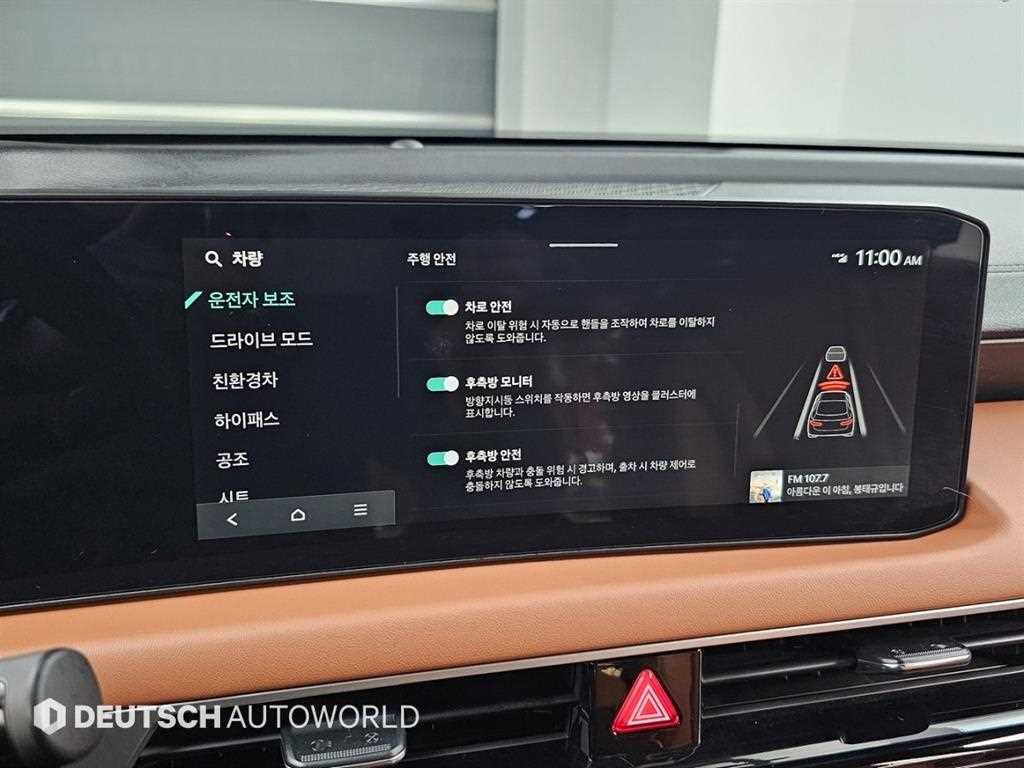 KIA K8 2025 Blanco - Importación desde Corea - HF Imports Iquique - Foto 17