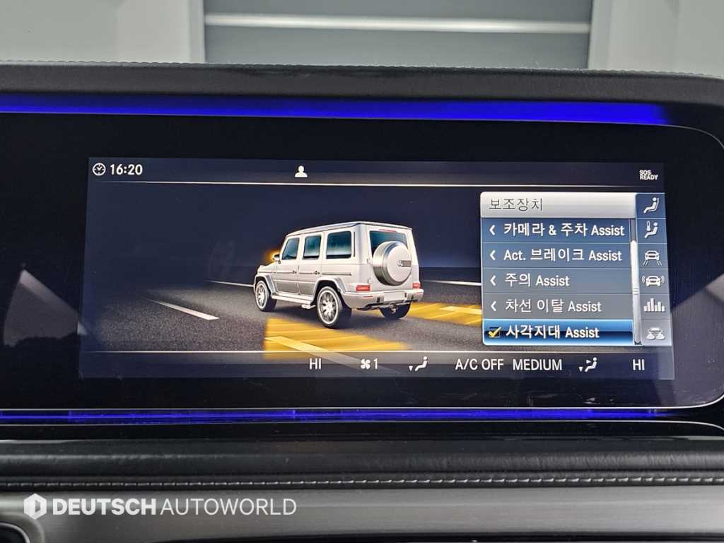 Mercedes Benz G Class (G Wagen) 2021 Blanco - Importación desde Corea - HF Imports Iquique - Foto 17