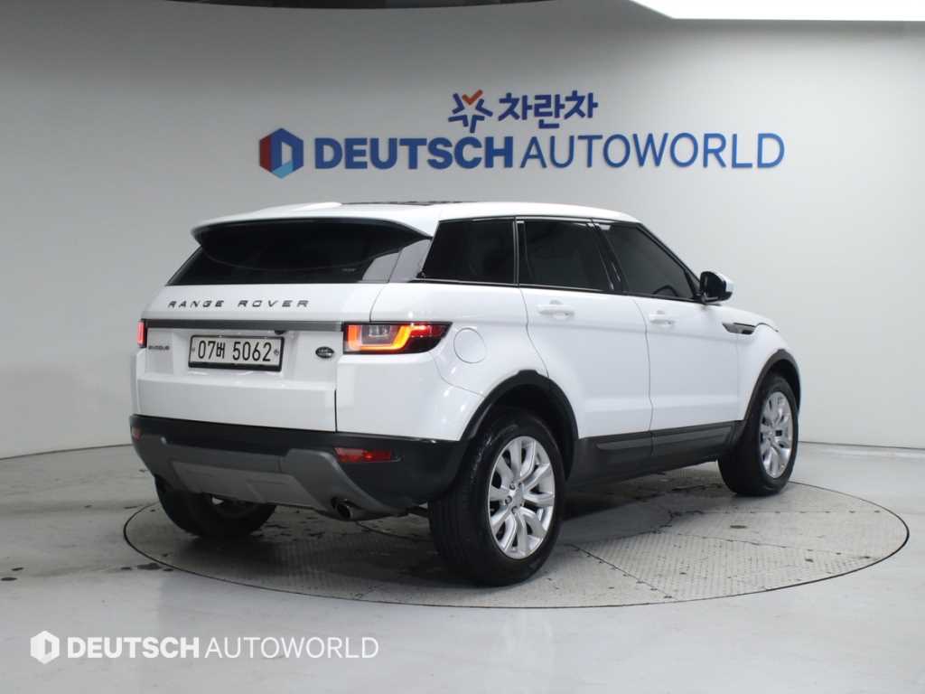 Land Rover Range Rover Bike - Vista 2