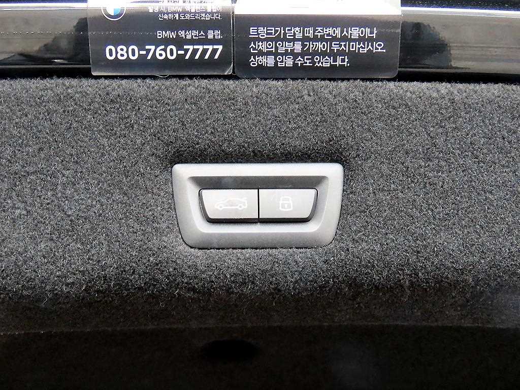 BMW 7 Series 2023 Negro - Importación desde Corea - HF Imports Iquique - Foto 16