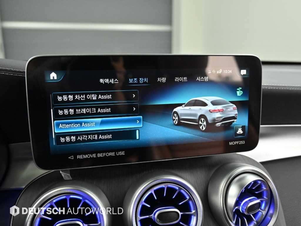 Mercedes Benz GLC Class 2023 Blanco - Importación desde Corea - HF Imports Iquique - Foto 17