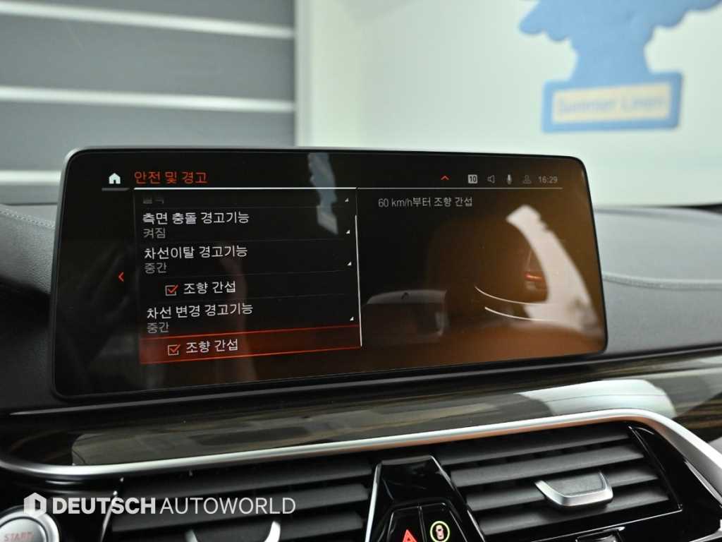 BMW 5 Series 2021 Gris - Importación desde Corea - HF Imports Iquique - Foto 17