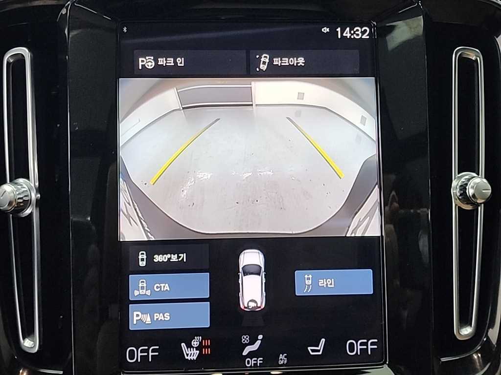 Volvo XC40 2022 Blanco - Importación desde Corea - HF Imports Iquique - Foto 16