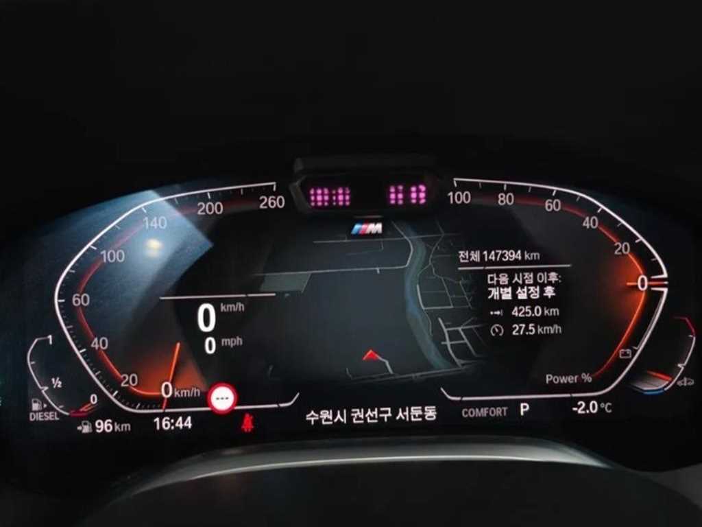 BMW 7 Series - Vista 6