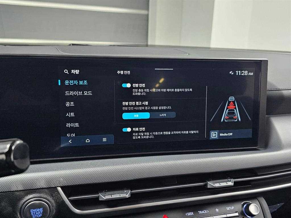 HYUNDAI Sonata 2025 Gris - Importación desde Corea - HF Imports Iquique - Foto 16